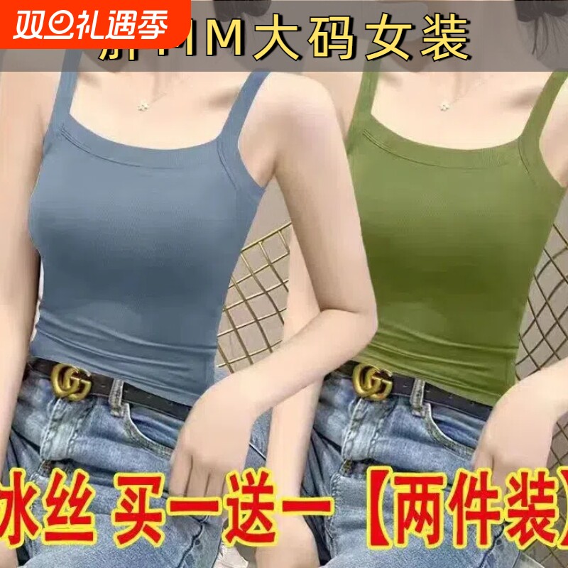 纯色小吊带螺纹背心女内搭夏季款方领无袖打底衫上衣外穿大码夏A