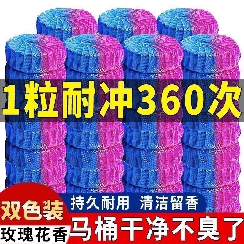 【全网热销百万!】蓝泡泡洁厕宝