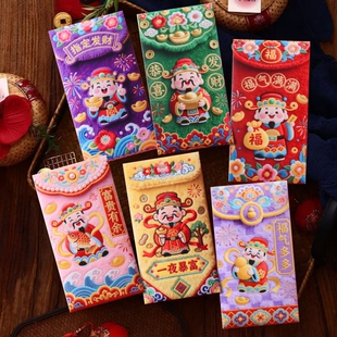 抖音同款2026马年5D立体打印小马仿真刺绣春节红包高颜值利是压岁