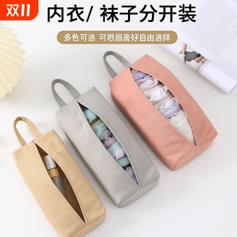 旅行收纳包大容量分开放