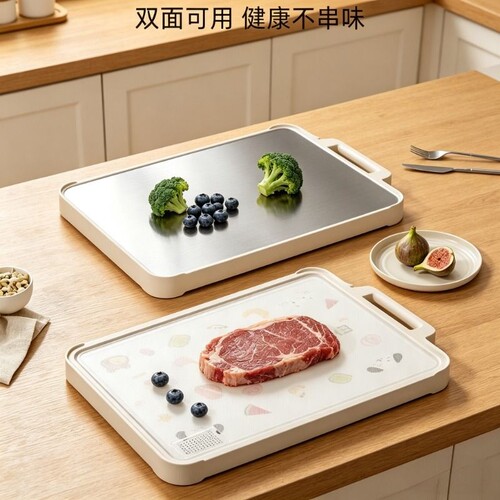 不锈钢防霉抗菌菜板|千人加购