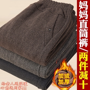 子春秋款 外穿长裤 中老年人女裤 奶奶装 高腰冬加绒加厚直筒裤 妈妈裤