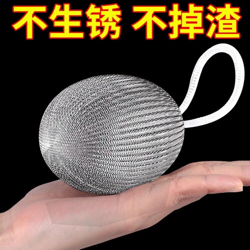 食品级316钢丝球不锈钢不掉丝清洁球刷家用洗碗刷锅神器厨房