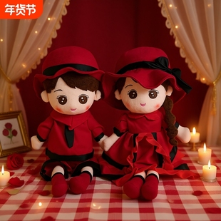 婚庆压床娃娃毛绒玩具喜娃一对娃娃新款结婚新婚婚房高档中式可爱