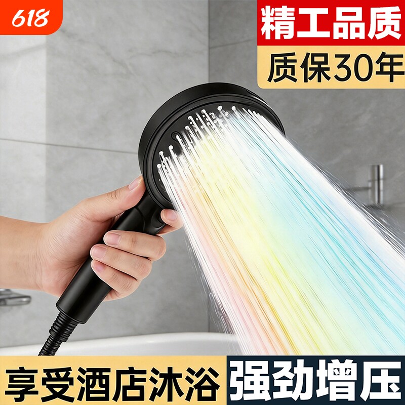 增压花洒喷头超强家用浴室过滤净水热水器抑菌美肤淋浴头花洒套装