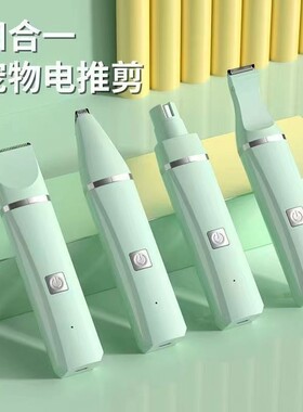 用大小鼠剃毛刀宠物理发器剃毛剪兔鼠狗剪毛刀电推子家用促销推剪