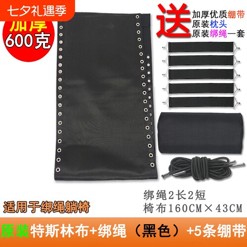 替换布配件大全防裂松紧折叠躺椅