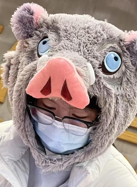 伊之助头套帽子玩偶鬼灭之刃周边猪猪头毛绒U型枕整蛊装扮男灰色