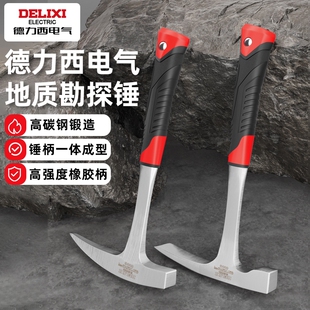 电气勘探锤多功能户外野营采石采矿镐斧一体地质锤子高碳钢锻造