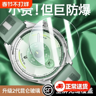 适用华为GT6手表保护膜Watchgt6手表膜韩将gt6pro钢化膜HUAWEIgt6保护膜gt5膜全包覆盖41表盘46防摔玻璃贴膜