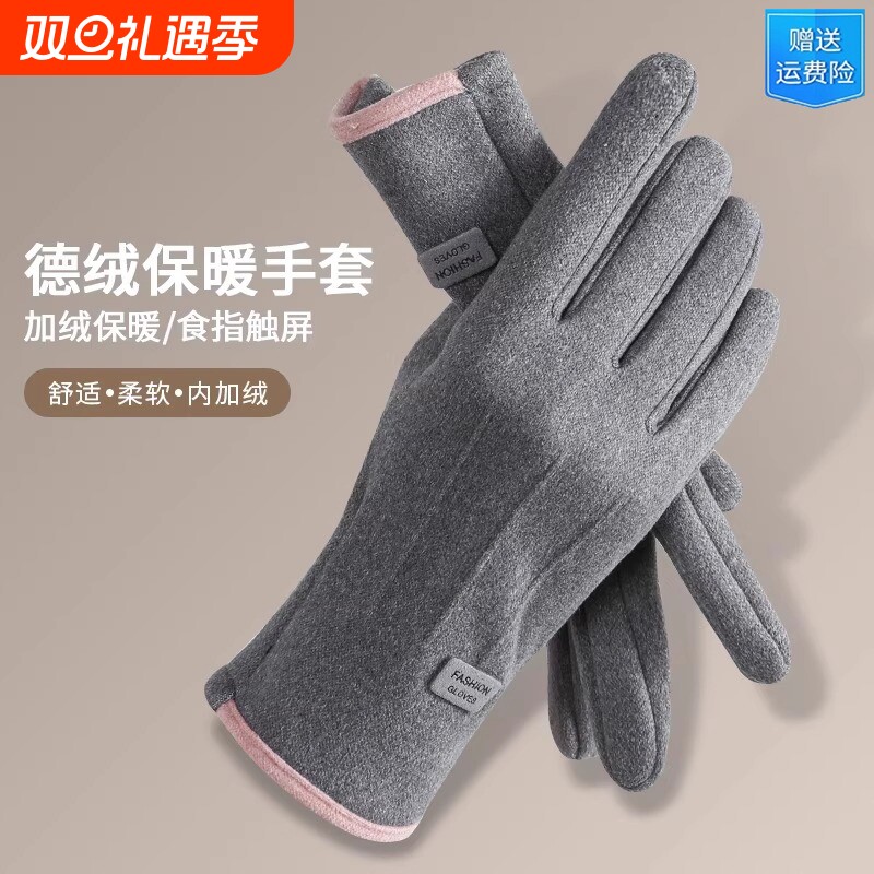 手套女秋冬季防风加绒保暖触屏防水骑行用男款德绒骑车摇粒绒紫色