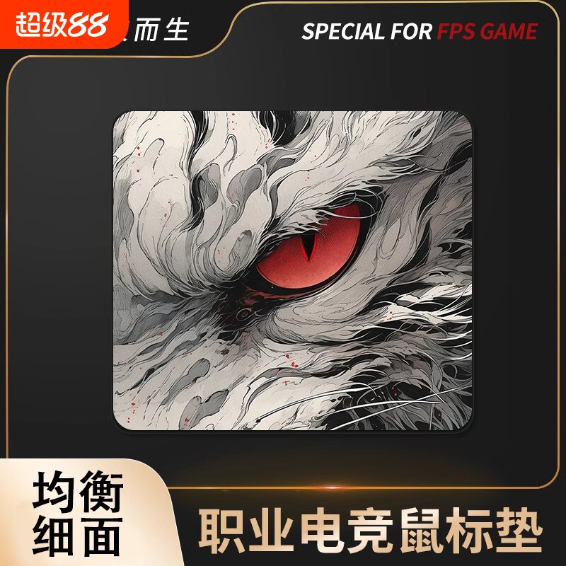 游戏电竞电脑鼠标垫FPS专用职业打瓦专业无畏契约CSgo加厚桌垫