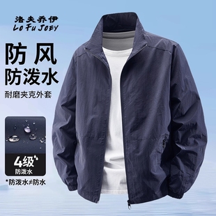 夹克外穿户外运动宽松韩版 男士 休闲夹克潮流透气 2025新款 25年新款