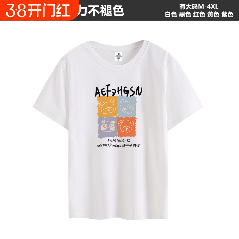 冰瓷棉2025夏季新款韩版纯棉短袖上衣宽松白色t恤女半袖大码正肩