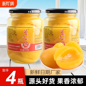 曾子山黄桃罐头新鲜什锦罐头糖水水果罐头整箱批发休闲正宗罐头