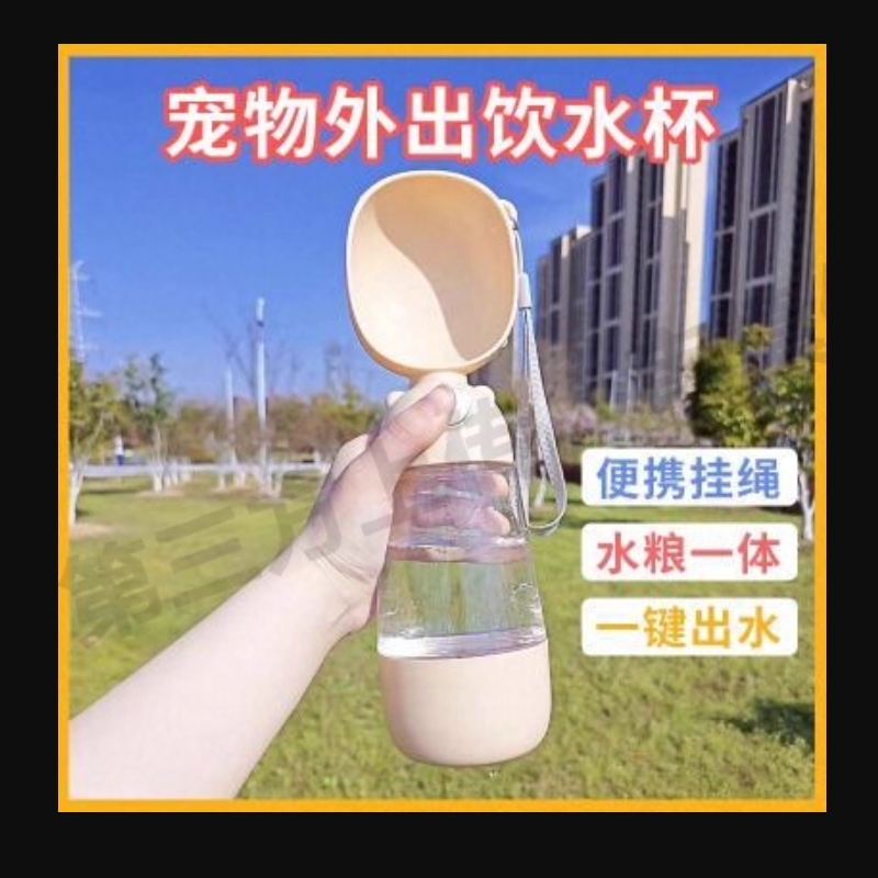 狗狗外出水杯便携式喝水器悬挂式宠物恒温小狗户外饮水一体立式
