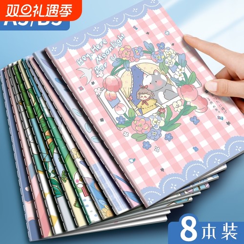 武汉四方伙伴A5可爱卡通