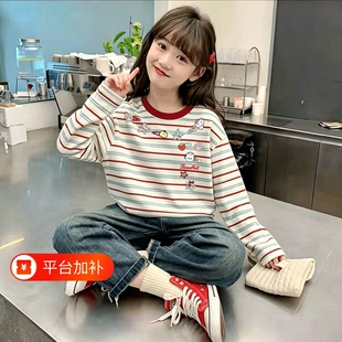 女童条纹T恤2026春秋装新款儿童洋气中大童休闲上衣女孩时尚打底