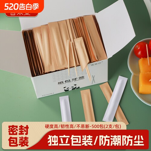 客莱安牛皮纸独立包装竹牙签