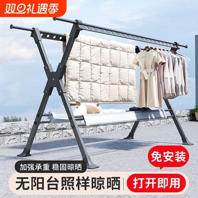 简易可折叠家用可伸缩落地式防风抗倒加粗落地家用卧室阳台晾衣架
