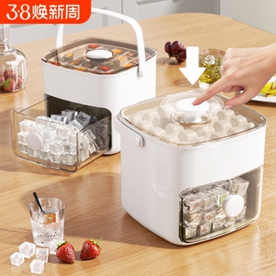 冰块模具家用食品级自制按压冰格模具制冰盒制冰神器冻冰块储冰盒