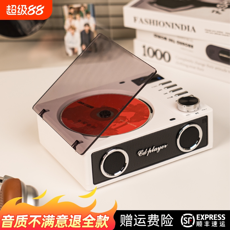 暴走兔发烧级CD播放机
