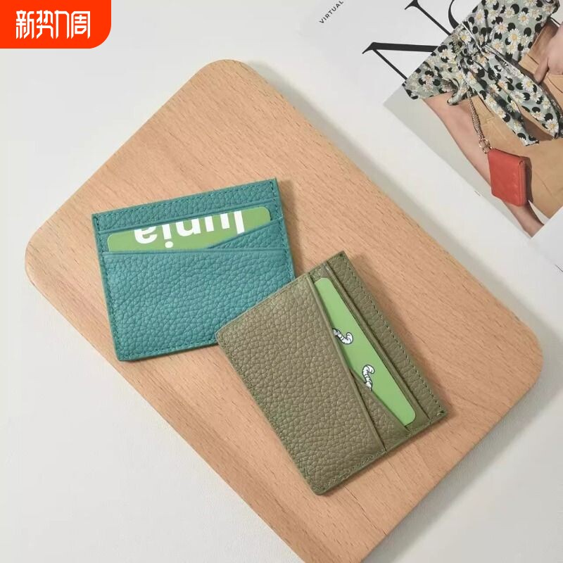 皮质轻薄7卡位小卡包迷你便携小钱包卡夹证件夹银行卡身份证卡套