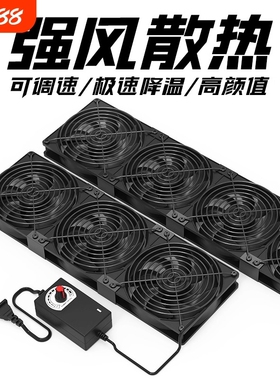 电脑散热风扇14cm12cm9cm大风量高转速暴力220V主机柜机箱路由器