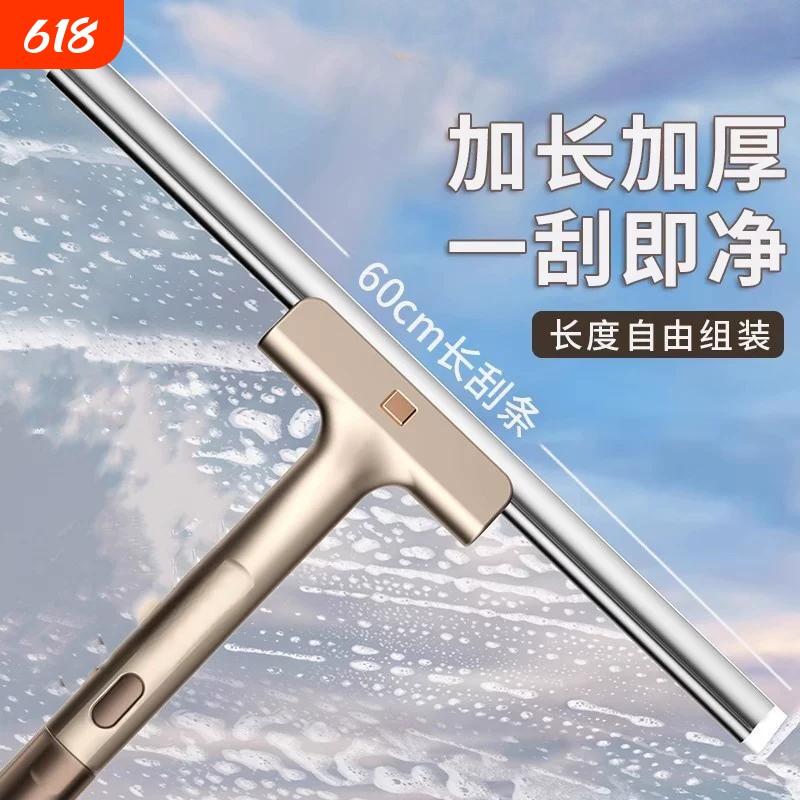 加长擦玻璃神器家用刮水器保洁专用擦洗外窗户专用工具高层雨刮器