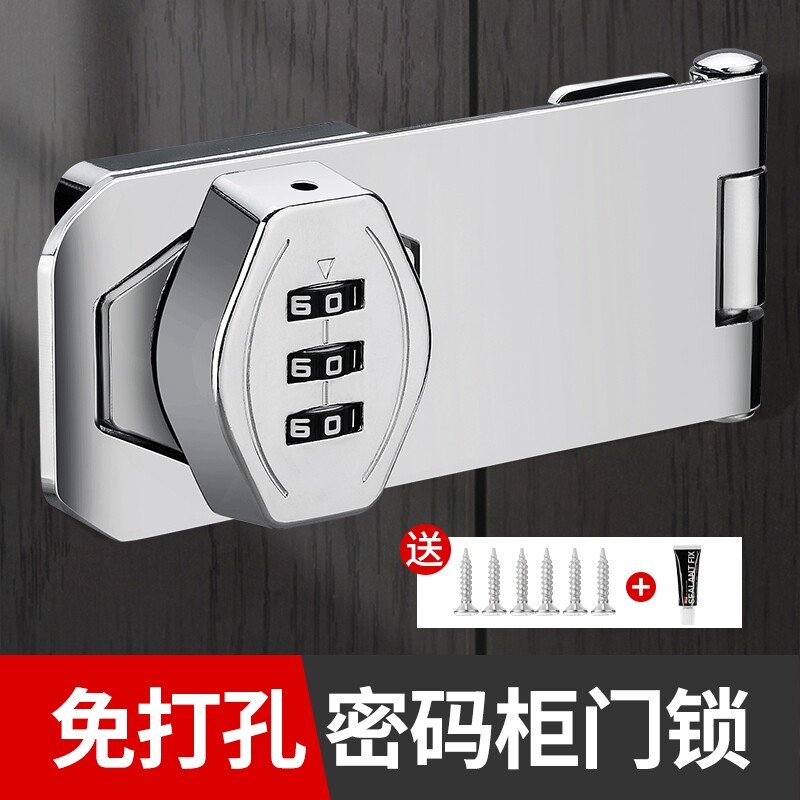 免打孔柜门锁密码锁插销式门锁图片