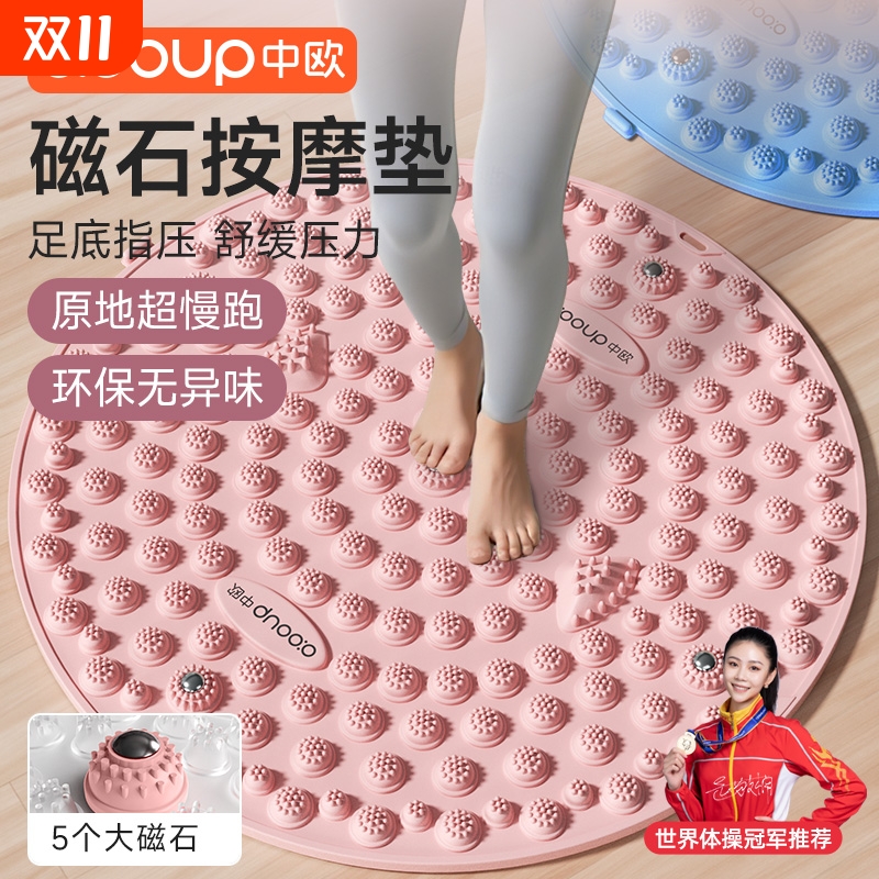 指压板助眠慢跑足底按摩垫脚踩通经络室内家用减肥跑步软硅胶款