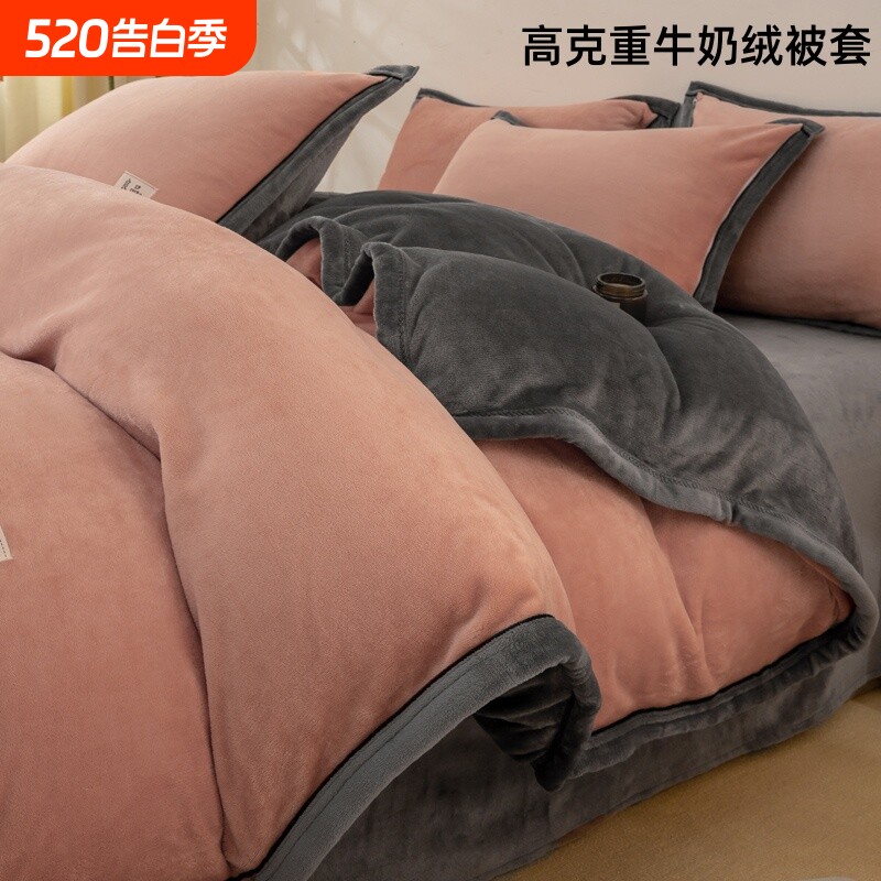 加厚被套牛奶绒被罩单件150x200x230珊瑚绒1.5米学生单