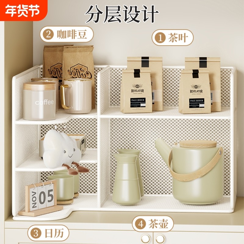 桌面置物架厨房餐桌上收纳神器餐边柜家用多层零食客厅台面水杯架,收纳整理,整理架/置物架/收纳架,淘宝优惠券,粉丝福利购,淘宝优惠卷