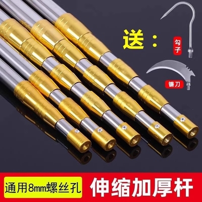 新款不锈钢伸缩杆抄网杆多功能钓鱼割草竿带镰刀加厚抄网竿摘果杆