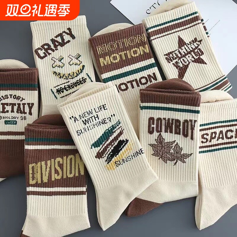 袜子男春秋款中筒运动袜非纯棉防臭吸汗夏季诸暨复古美式篮球长袜