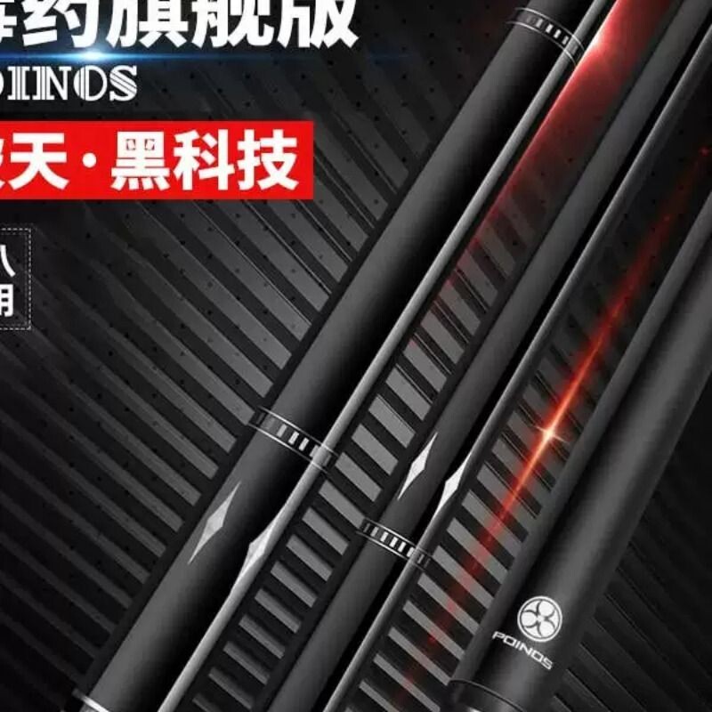 Poinos美洲豹破天黑科技台球杆黑8球杆小头中式黑八美式九球中头图片