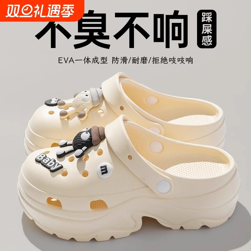 厚底泡芙洞洞鞋女款夏季2025新款可外穿防滑包头增高凉鞋女鞋花