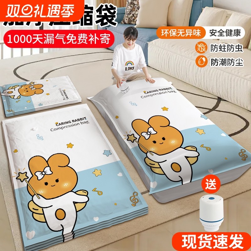 抽气真空压缩收纳袋装棉被子专用衣物羽绒服旅游行李箱宿舍打包袋