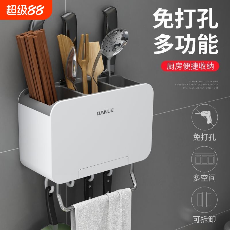 厨房筷子收纳盒壁挂筷笼筷勺收纳架沥水刀架置物架子刀具家用抹布图片