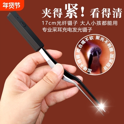 儿童掏耳勺发光耳屎镊子硅胶高级可视耵聍钩充电挖耳采耳专业工具