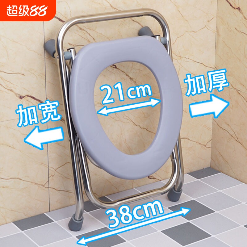 可折叠坐便器老人孕妇厕所坐便椅子座便椅便携式马桶坐便凳老年人