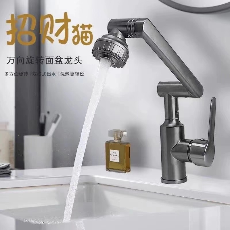 不锈钢招财猫卫生间厨房洗脸盆面盆冷热水龙头万向旋转双用防溅水