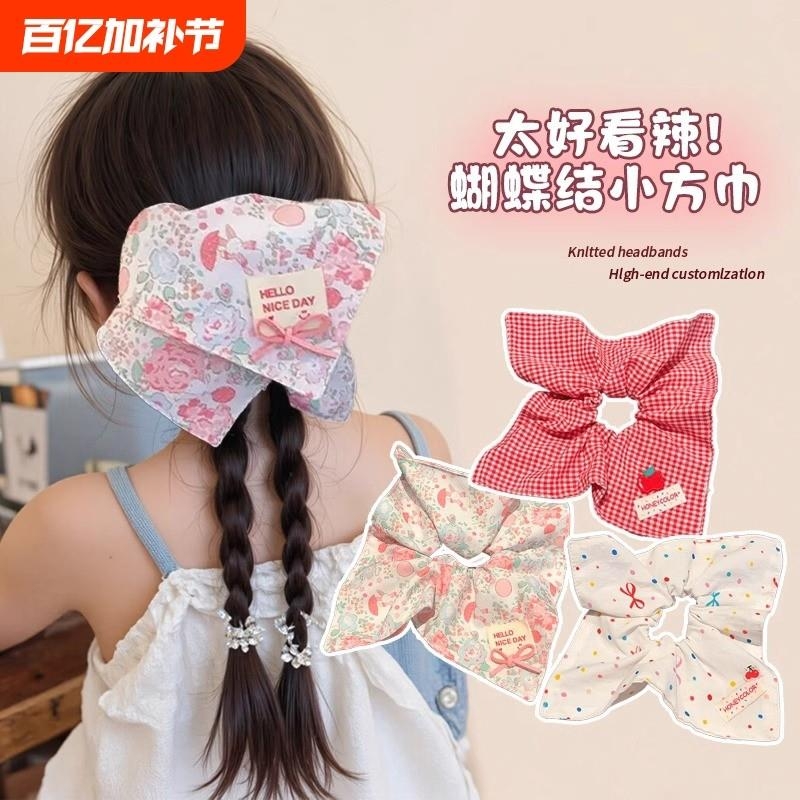 儿童方巾发圈蝴蝶结大肠发圈女童2025新款扎马尾发绳女丸子头头饰