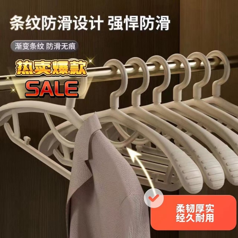 日本家用挂衣毛衣无痕防肩角衣撑子防滑不鼓包衣服架晾晒