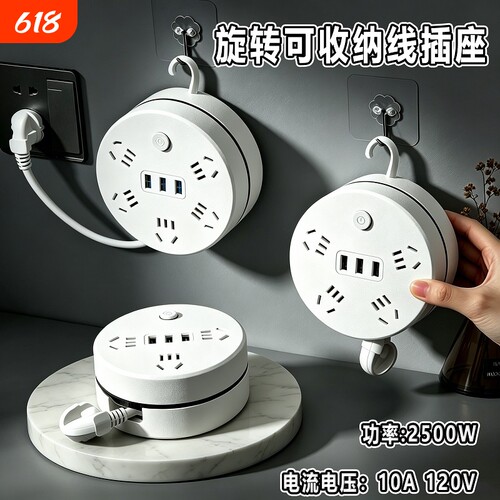 正品可收纳多功能USB插座面板多孔插排带线接线板插线板长线宿舍