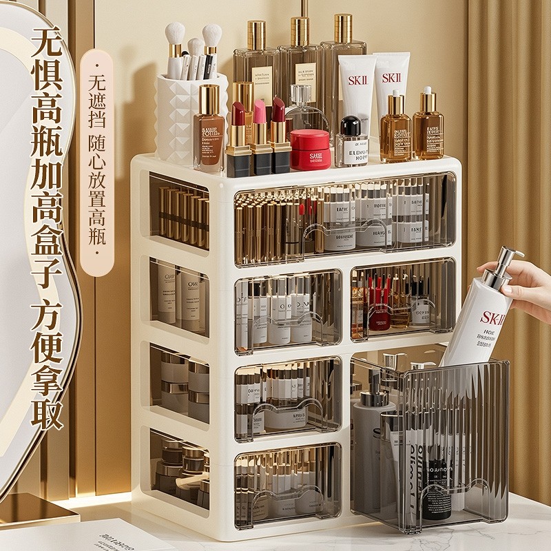 化妆品收纳盒抽屉式桌面防尘置物架台面护肤品储物盒大容量带抽屉,收纳整理,桌面收纳盒,淘宝优惠券,粉丝福利购,淘宝优惠卷