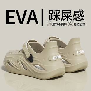 男款 2025新款 eva厚底防滑耐磨防臭外穿开车洞洞凉拖鞋 洞洞鞋 男士