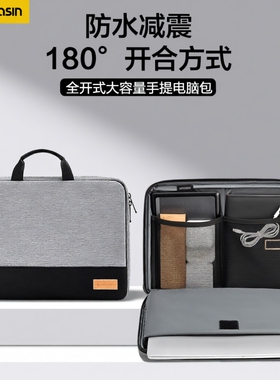电脑包Bagasin笔记本手提适用联想y9000p拯救者y7000p华为matebook14苹果macbook13.3戴尔华硕内胆大容量防水