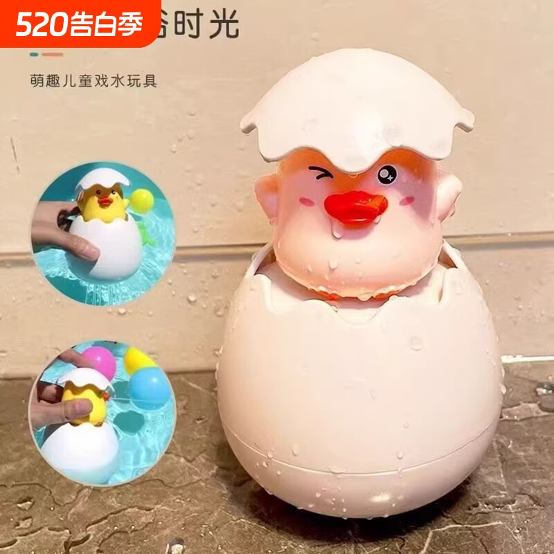网红同款宝宝戏水玩具浴室喷水恐龙蛋婴儿洗澡花洒儿童玩具