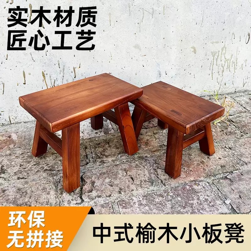 幼儿园儿童实木小凳子家用宝宝小木凳方登成人换鞋小板凳矮凳榆木